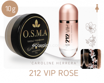 212 VIP Rose твердий парфум жіночий / Твердые женские духи/ Сухие духи в баночке по типу Carolina Herrera / Каролина Эррера, 212 Вип Роуз