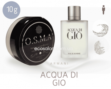 Acqua di Gio твердий сухий парфум чоловічий / твердый сухой парфюм мужской  / сухие духи по типу Armani, Аква Ди Джио