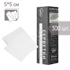 Салфетки нетканые безворсовые для ногтевого сервиса Etto (300 шт.) 