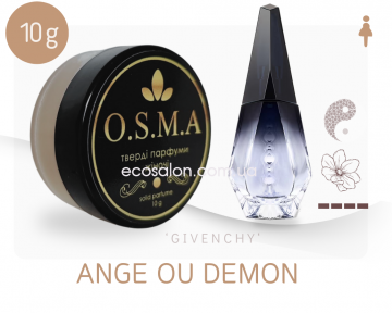 Ange Ou Demon твердий парфум жіночий / Сухие духи / Твердые духи женские по типу Givenchy / Живанши, Ангелы и Демоны 