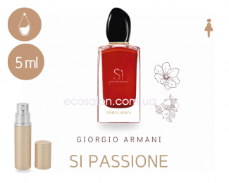 Si Passione, Giorgiо Armani парфум жіночий, EDP | парфюм женский Армани, Си Пассион