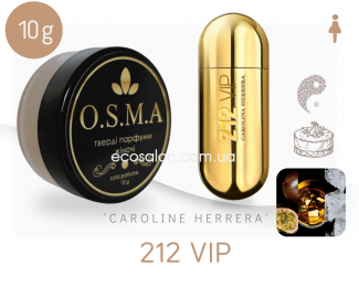 212 VIP твердий парфум жіночий / Твердые женские духи по типу Carolina Herrera / Каролина Эррера 212 Вип