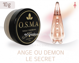 Ange Ou Demon Le Secret твердий парфум жіночий / Сухий парфум / Сухие духи / Твердые духи женские по типу Givenchy,  Ангелы и Демоны ле Секрет