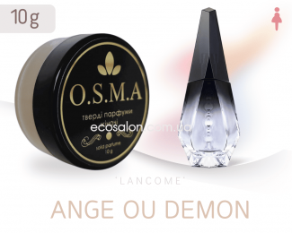 Ange Ou Demon, Givenchy твердий парфум жіночий / Сухий парфум / Сухие духи / Твердые духи женские Живанши, Ангелы и Демоны 