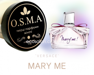 Твердий парфум жіночий  / Marry Me, Lanvin твердые (сухие) женские духи О.S.М.А| Ланвин, Мэри Ми