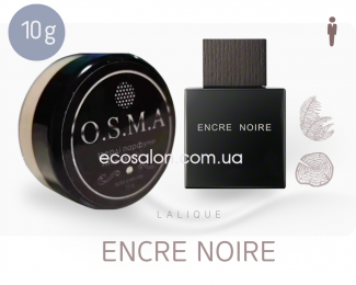 Encre Noire твердий сухий парфум чоловічий / твердый сухой парфюм мужской / твердые сухие духи по типу Lalique, Енкре Нуар